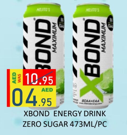 available at ROYAL GULF HYPERMARKET LLC in UAE - Abu Dhabi