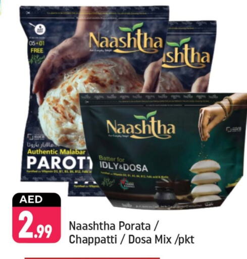 available at Shaklan  in UAE - Dubai