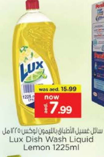 Dishwasher in Nesto Hypermarket, UAE Offers - United Arab Emirates LUX available at Nesto Hypermarket in UAE - Ras al Khaimah