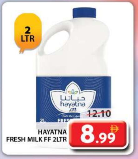 HAYATNA Fresh Milk available at Grand Hyper Market in UAE - Dubai