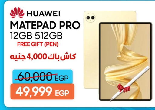 HUAWEI available at Dream 2000  in Egypt - Cairo