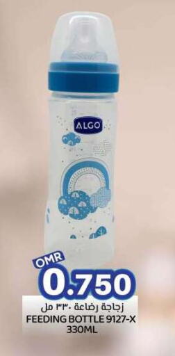 Baby Feeding in KM Trading , Oman Offers - Oman available at KM Trading in Oman - Sohar
