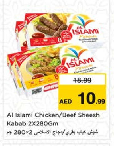 AL ISLAMI Chicken Kabab available at Nesto Hypermarket in UAE - Sharjah / Ajman