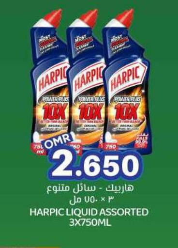 HARPIC Toilet / Drain Cleaner available at KM Trading  in Oman - Muscat