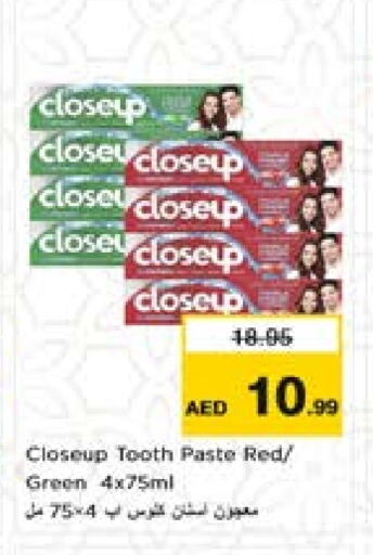 كلوز أب معجون أسنان available at نستو هايبرماركت in الإمارات العربية المتحدة , الامارات - الشارقة / عجمان