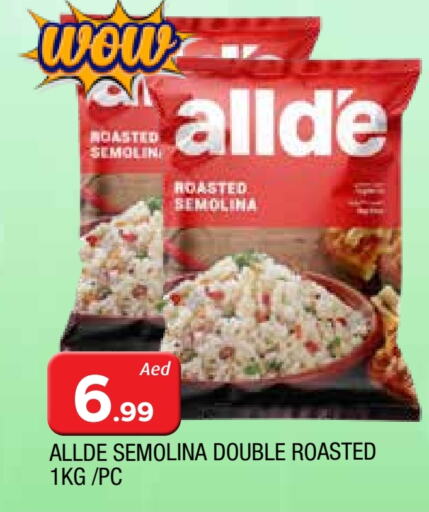 السميد available at المدينة in الإمارات العربية المتحدة , الامارات - الشارقة / عجمان