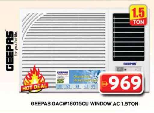 GEEPAS AC available at Grand Hyper Market in UAE - Dubai
