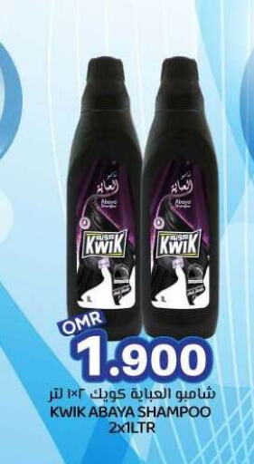 KWIK Abaya Shampoo available at KM Trading  in Oman - Muscat