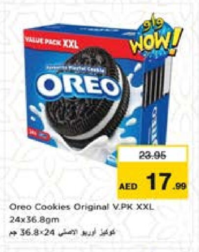 أوريو available at نستو هايبرماركت in الإمارات العربية المتحدة , الامارات - الشارقة / عجمان