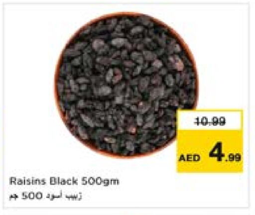 Dried Fruits & Dates in Last Chance , UAE Offers - United Arab Emirates available at Last Chance in UAE - Fujairah