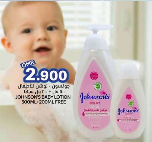 JOHNSONS available at KM Trading  in Oman - Sohar