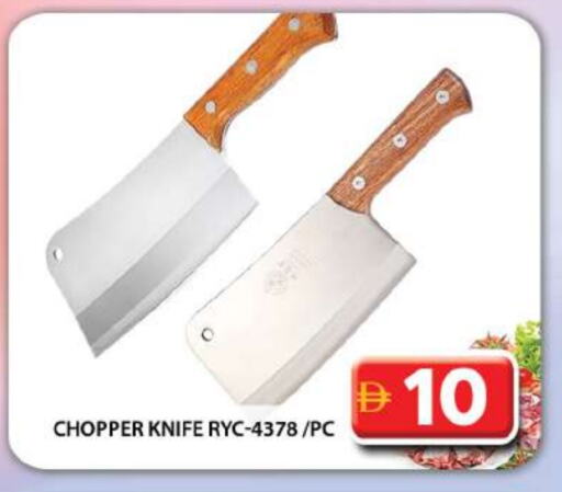 available at Grand Hyper Market in UAE - Dubai