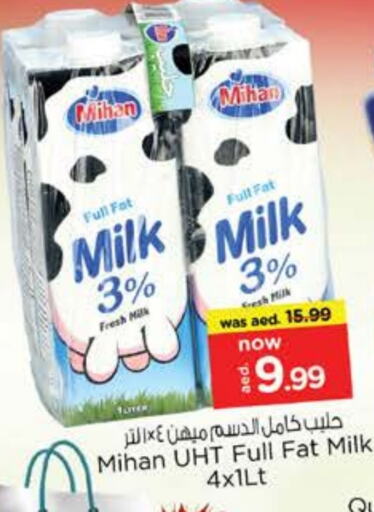 Long Life / UHT Milk available at Nesto Hypermarket in UAE - Dubai