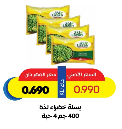 Frozen Fruits & Veg in Sabah Al Salem Co op, Kuwait Offers - Kuwait available at Sabah Al Salem Co op in Kuwait - Ahmadi Governorate