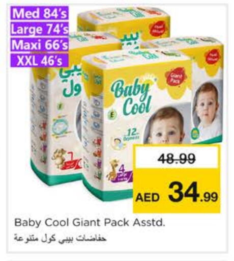 Baby Diapers in Nesto Hypermarket, UAE Offers - United Arab Emirates BABY COOL available at Nesto Hypermarket in UAE - Sharjah / Ajman