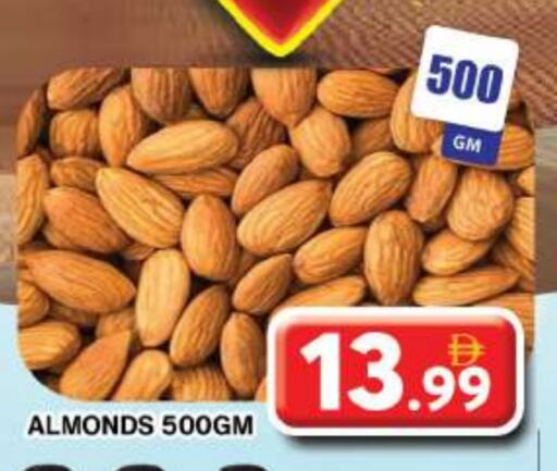 available at جراند هايبر ماركت in الإمارات العربية المتحدة , الامارات - دبي
