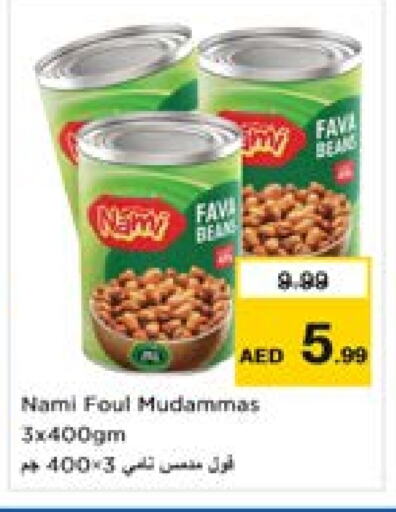 Canned & Packeted in Last Chance , UAE Offers - United Arab Emirates available at Last Chance in UAE - Fujairah