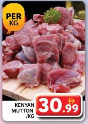 Mutton / Lamb available at Grand Hyper Market in UAE - Dubai