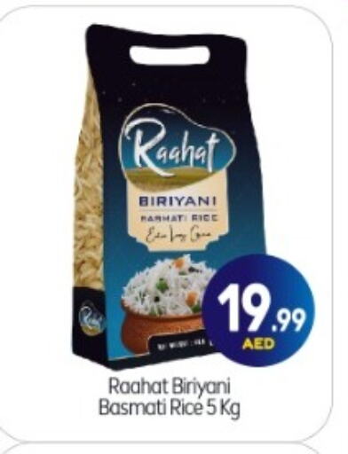 Basmati / Biryani Rice available at BIGmart in UAE - Abu Dhabi