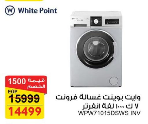 WHITE POINT Washing Machine available at Fathalla Market  in Egypt - Cairo
