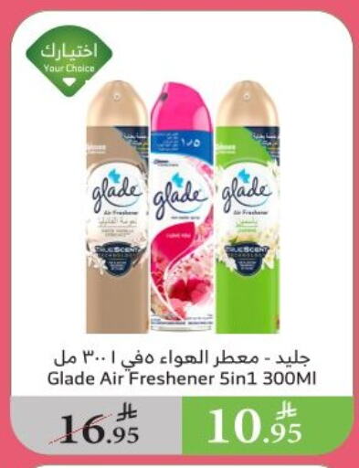 Cleaning in Al Raya, Saudi Arabia Offers - Saudi Arabia GLADE Air Freshner available at Al Raya in KSA, Saudi Arabia, Saudi - Najran