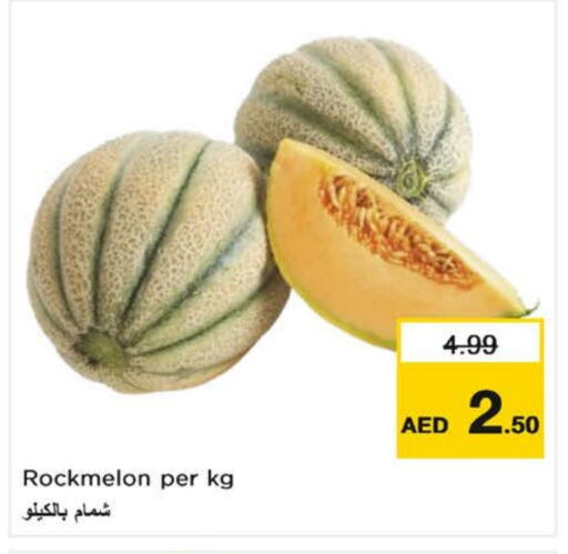 شمام available at نستو هايبرماركت in الإمارات العربية المتحدة , الامارات - الشارقة / عجمان
