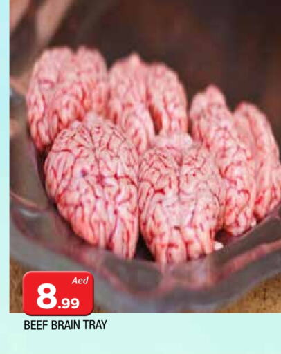 حم بقرى available at المدينة in الإمارات العربية المتحدة , الامارات - الشارقة / عجمان