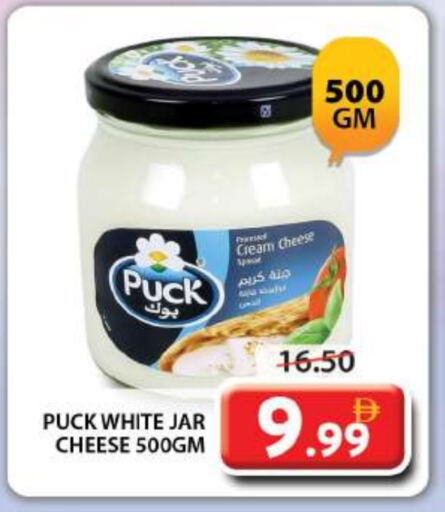 PUCK Cream Cheese available at Grand Hyper Market in UAE - Dubai