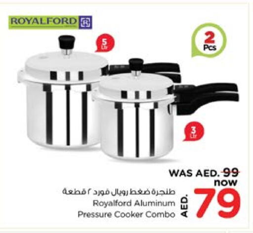 تجهيزات المطابخ in نستو هايبرماركت, UAE Offers - الإمارات العربية المتحدة available at نستو هايبرماركت in الإمارات العربية المتحدة , الامارات - الشارقة / عجمان