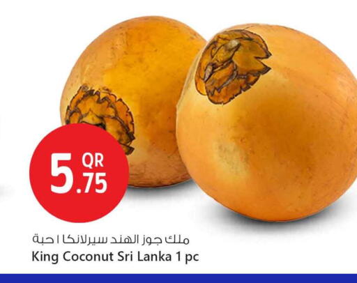 Coconut from Sri Lanka available at سفاري هايبر ماركت in قطر - أم صلال