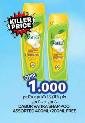 VATIKA Shampoo / Conditioner available at KM Trading  in Oman - Sohar
