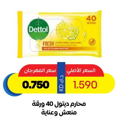 Facial Tissue in Sabah Al Salem Co op, Kuwait Offers - Kuwait DETTOL available at Sabah Al Salem Co op in Kuwait - Ahmadi Governorate