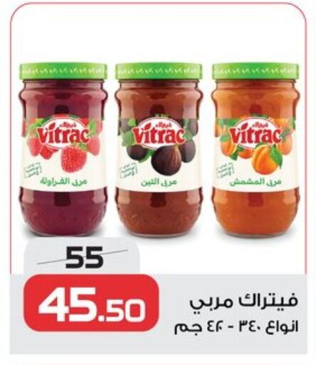مربى available at زهران ماركت in Egypt - القاهرة