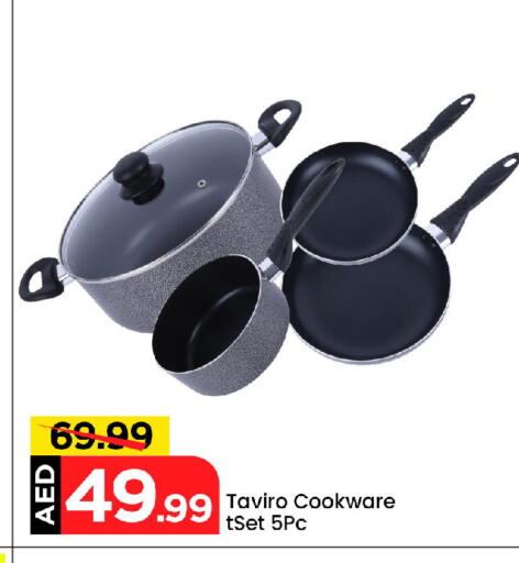 available at Mark & Save in UAE - Abu Dhabi