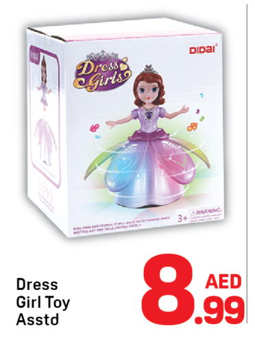 available at دي تو دي in الإمارات العربية المتحدة , الامارات - الشارقة / عجمان