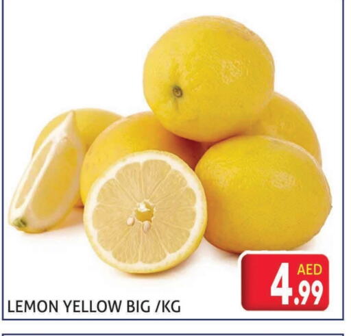 الخضروات الطازجة in مركز النخيل هايبرماركت, UAE Offers - الإمارات العربية المتحدة Lemon available at مركز النخيل هايبرماركت in الإمارات العربية المتحدة , الامارات - الشارقة / عجمان