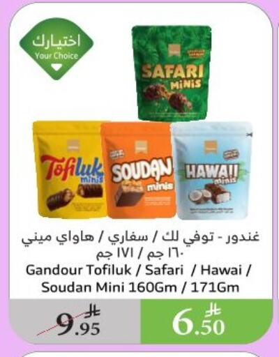 Chocolates & Candies in Al Raya, Saudi Arabia Offers - Saudi Arabia available at Al Raya in KSA, Saudi Arabia, Saudi - Al Qunfudhah