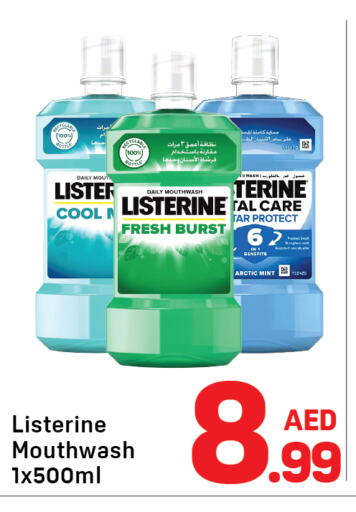 العناية بالأسنان in دي تو دي, UAE Offers - الإمارات العربية المتحدة ليسترين غسول للفم available at دي تو دي in الإمارات العربية المتحدة , الامارات - الشارقة / عجمان