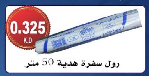 Disposables in Hadiya CO-OP Society, Kuwait Offers - Kuwait Table Sheet available at Hadiya CO-OP Society in Kuwait - Ahmadi Governorate
