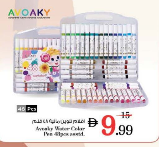 School & Stationary in Nesto Hypermarket, UAE Offers - United Arab Emirates available at Nesto Hypermarket in UAE - Dubai