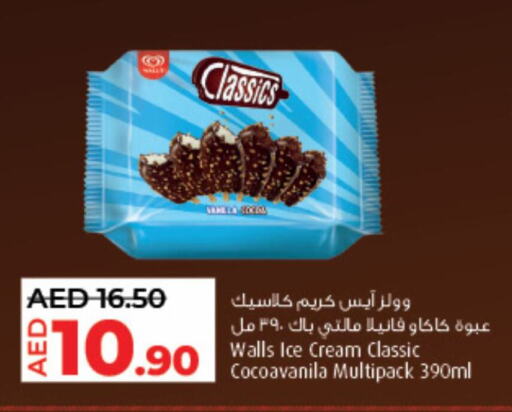 الثلج و الآيس كريم in لولو هايبرماركت, UAE Offers - الإمارات العربية المتحدة available at لولو هايبرماركت in الإمارات العربية المتحدة , الامارات - الشارقة / عجمان