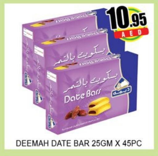 Date available at لكي سنتر in الإمارات العربية المتحدة , الامارات - الشارقة / عجمان
