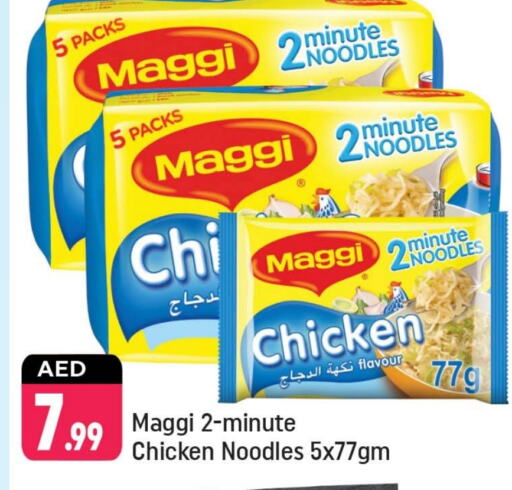 MAGGI Noodles available at Shaklan  in UAE - Dubai