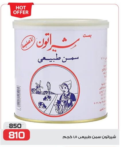 Canned & Packeted in Zahran Market, Egypt Offers - Egypt available at Zahran Market in Egypt - Cairo