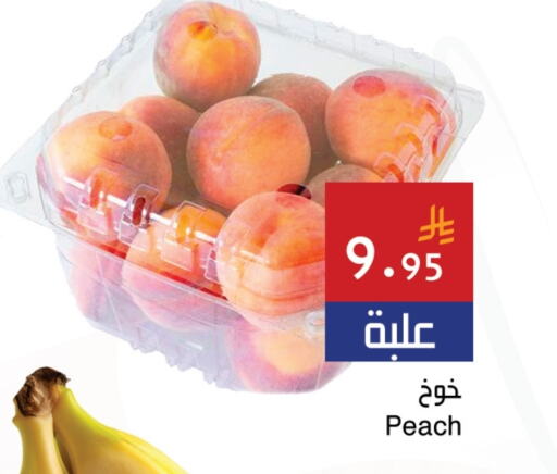 Fresh Fruits in Hala Markets, Saudi Arabia Offers - Saudi Arabia Plums available at Hala Markets in KSA, Saudi Arabia, Saudi - Dammam