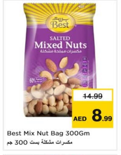 available at Nesto Hypermarket in UAE - Dubai