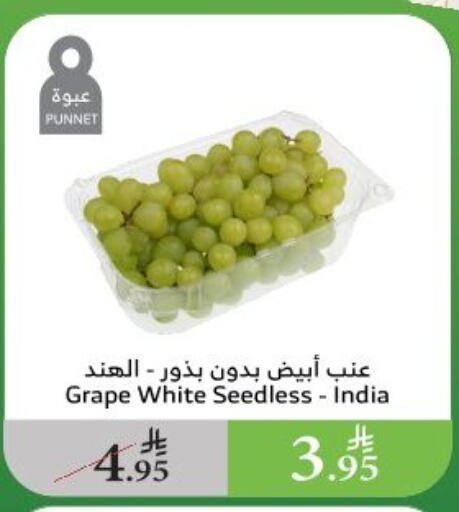 فاكهة طازجة in الراية, المملكة العربية السعودية Offers - المملكة العربية السعودية عنب from India available at الراية in مملكة العربية السعودية, السعودية, سعودية - القنفذة