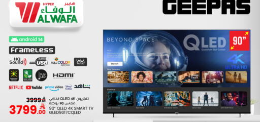 GEEPAS Smart TV available at Hyper Al Wafa in KSA, Saudi Arabia, Saudi - Ta'if