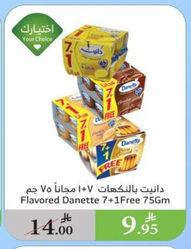available at Al Raya in KSA, Saudi Arabia, Saudi - Khamis Mushait