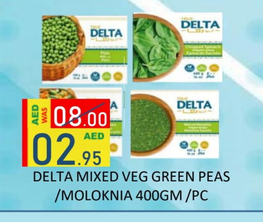 Frozen Fruits & Veg in ROYAL GULF HYPERMARKET LLC, UAE Offers - United Arab Emirates Peas available at ROYAL GULF HYPERMARKET LLC in UAE - Abu Dhabi